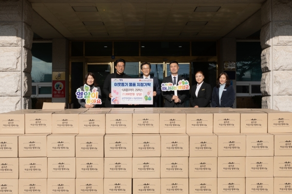 골프존문화재단이 ‘골프존 이웃사랑 행복나눔’ 후원을 6년째 이어가고 있다 26일 영암군청에서 진행한 올해 첫 번째 후원식에서 관계자들이 기념 촬영을 하고 있다 (왼쪽부터) 양은숙 영암군 관광문화복지국장, 박파울 골프존카운티 영암45 지배인, 우승희 영암군수, 박영준 골프존문화재단 팀장, 김은주 골프존카운티 영암45 매니저, 하혜성 영암군 주민복지과장