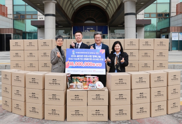 골프존문화재단이 30일 유성구청에서 '2026 골프존 이웃사랑 행복나눔' 후원식을 개최했다 (왼쪽부터) 최현진 유성구자원봉사센터장, 박영준 골프존문화재단 팀장, 정용래 유성구청장, 박신숙 대전시자원봉사센터장이 기념 촬영을 하고 있다